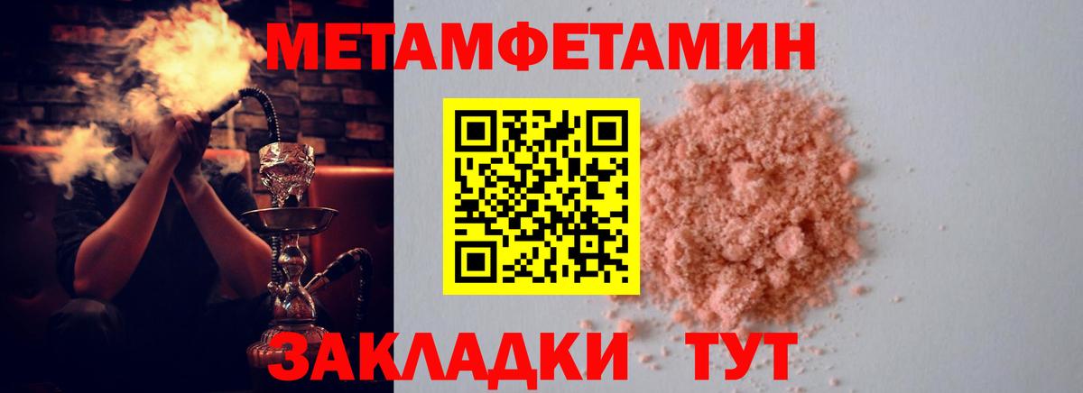 АМФЕТАМИН Premium  Вход с VPN  АМФ  Amphetamine  Новый Уренгой 