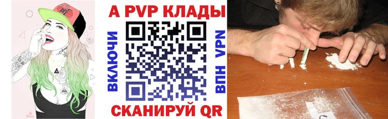 Альфа ПВП СК КРИС  Новый Уренгой 