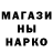 Амфетамин Розовый Magis films