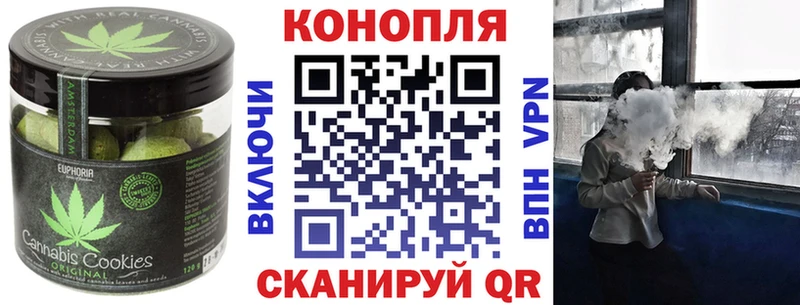 Печенье с ТГК конопля  kraken как зайти  Новый Уренгой 