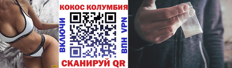 Кокаин Боливия  где можно купить   Новый Уренгой 