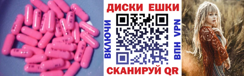 ЭКСТАЗИ 99%  сайты даркнета телеграм  Новый Уренгой  как найти наркотики 