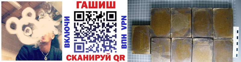 ГАШИШ убойный  omg ссылки  Новый Уренгой 