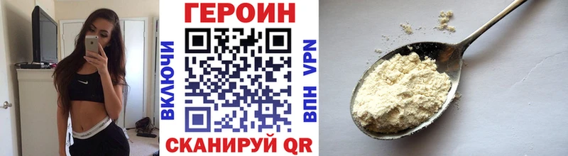 ГЕРОИН Афган  Новый Уренгой 