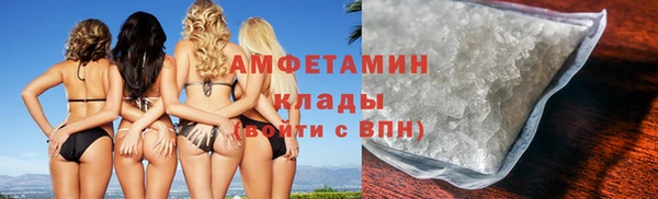 ГАЛЛЮЦИНОГЕННЫЕ ГРИБЫ Балахна