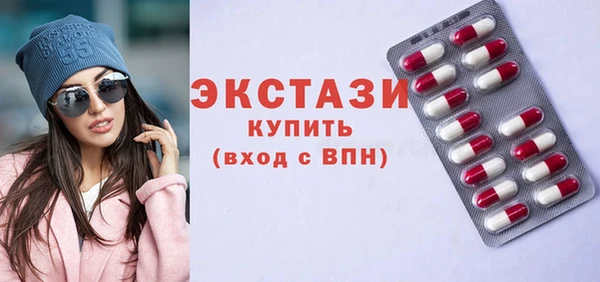 спайс Баксан