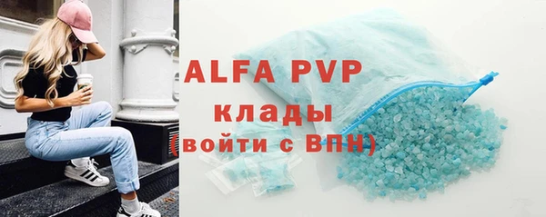 мефедрон VHQ Майский