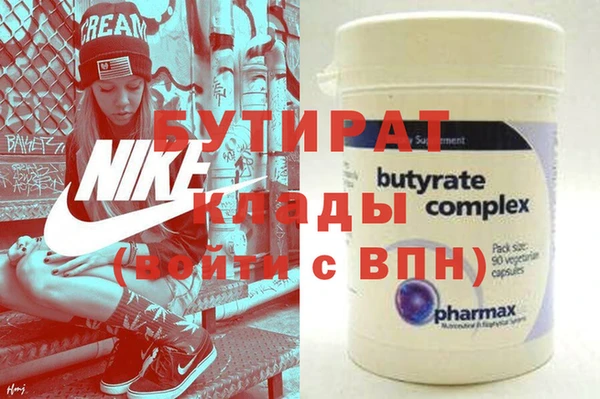 спайс Баксан
