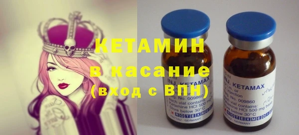 спайс Баксан