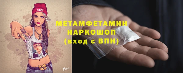 ГАЛЛЮЦИНОГЕННЫЕ ГРИБЫ Балахна