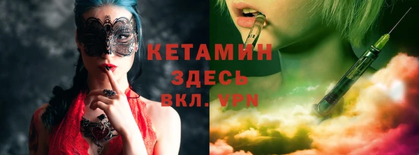 ГАЛЛЮЦИНОГЕННЫЕ ГРИБЫ Балахна
