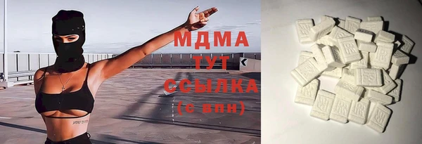 ГАЛЛЮЦИНОГЕННЫЕ ГРИБЫ Балахна