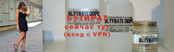 ГАЛЛЮЦИНОГЕННЫЕ ГРИБЫ Балахна