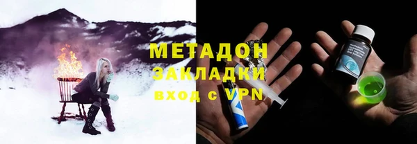 ГАЛЛЮЦИНОГЕННЫЕ ГРИБЫ Балахна