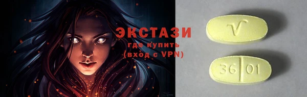 ГАЛЛЮЦИНОГЕННЫЕ ГРИБЫ Балахна