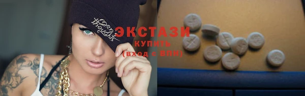 ГАЛЛЮЦИНОГЕННЫЕ ГРИБЫ Балахна