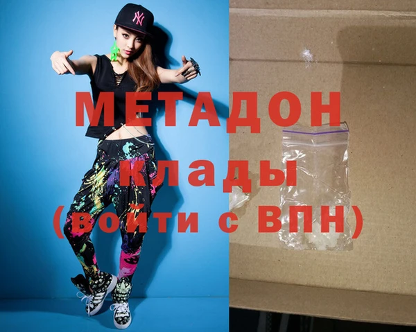 спиды Магас