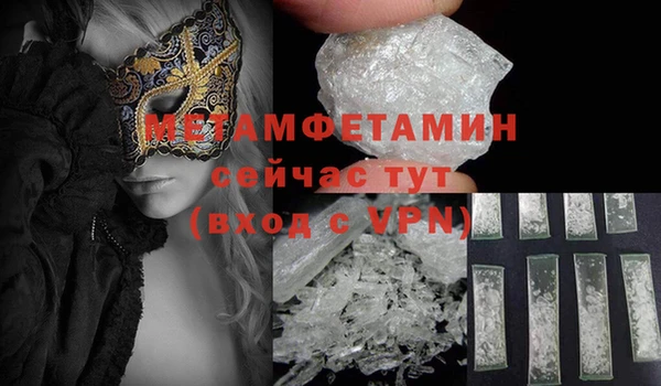 PSILOCYBIN Балабаново