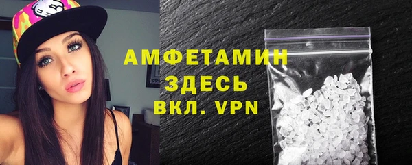 ГАЛЛЮЦИНОГЕННЫЕ ГРИБЫ Балахна