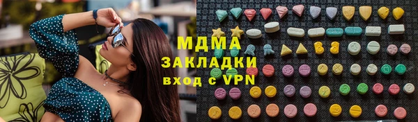PSILOCYBIN Балабаново