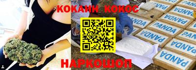 круглые Ставрополь