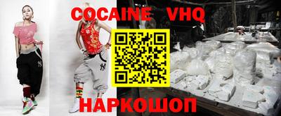 каннабис Старая Купавна
