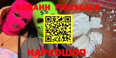 круглые Ставрополь