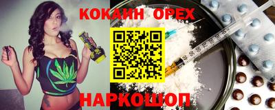 круглые Ставрополь