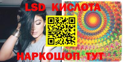 каннабис Старая Купавна