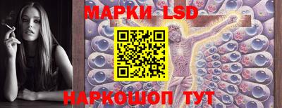 каннабис Старая Купавна