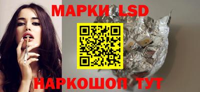 круглые Ставрополь