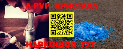 каннабис Старая Купавна