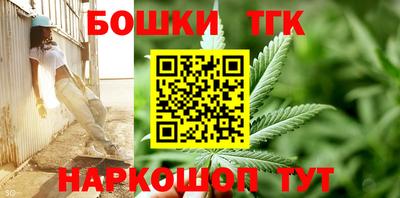 каннабис Старая Купавна