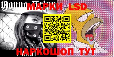 круглые Ставрополь