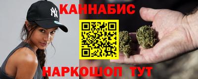 каннабис Старая Купавна