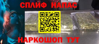 каннабис Старая Купавна