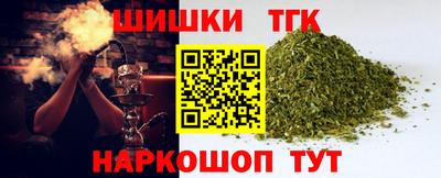 каннабис Старая Купавна