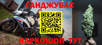 каннабис Старая Купавна