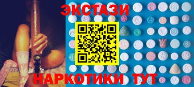 каннабис Старая Купавна