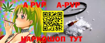 круглые Ставрополь