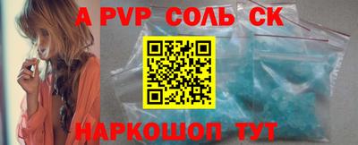 круглые Ставрополь