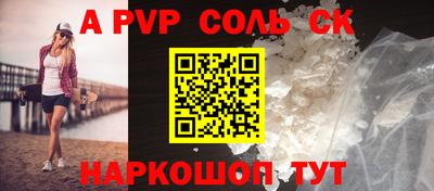 каннабис Старая Купавна