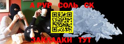 круглые Ставрополь