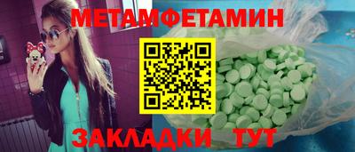 каннабис Старая Купавна