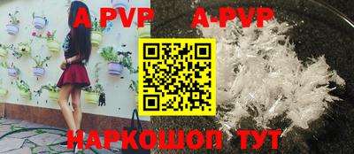 круглые Ставрополь