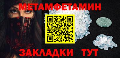 каннабис Старая Купавна