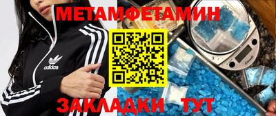 круглые Ставрополь
