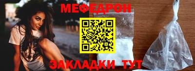 круглые Ставрополь