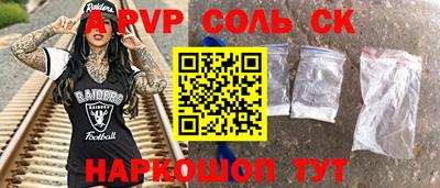 соль курить ск Среднеуральск