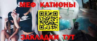 каннабис Старая Купавна